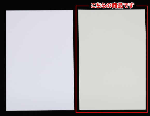 インクジェット対応紙　白とクリーム色の比較（青背景）